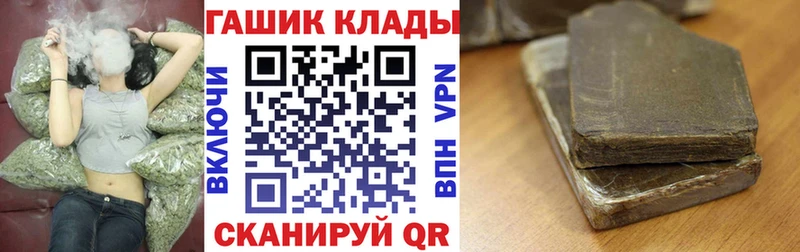 Купить наркоту Камбарка Гашиш Марихуана Мефедрон