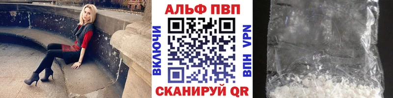 Alpha-PVP Crystall  это формула  Камбарка 