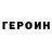 Кетамин VHQ Milena Kuchina