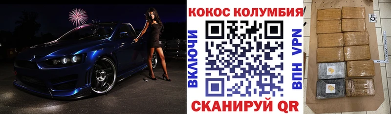 COCAIN Боливия Камбарка