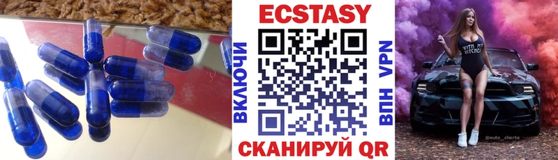 ЭКСТАЗИ круглые  Камбарка 