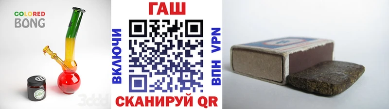 ГАШ убойный  Камбарка 