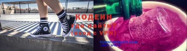 скорость Арсеньев