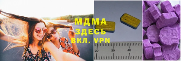 скорость Арсеньев