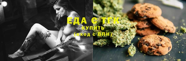 марки lsd Аркадак