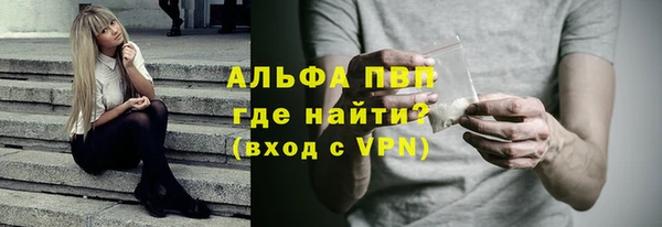 скорость Арсеньев