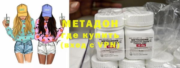 кокаин колумбия Армянск
