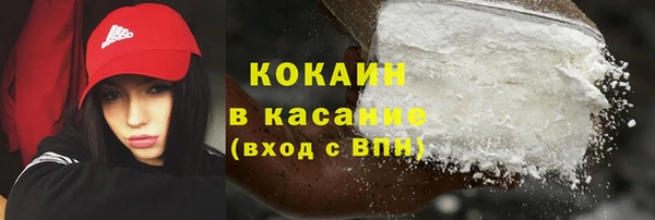 скорость Арсеньев