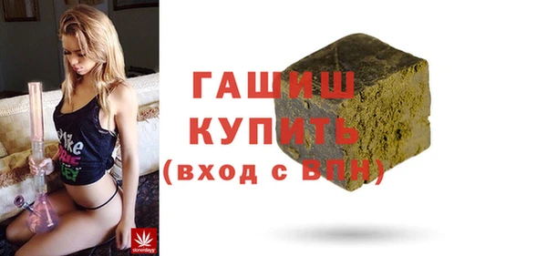 скорость Арсеньев