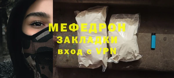 скорость Арсеньев