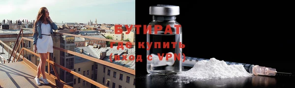 скорость Арсеньев