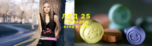 марки lsd Аркадак