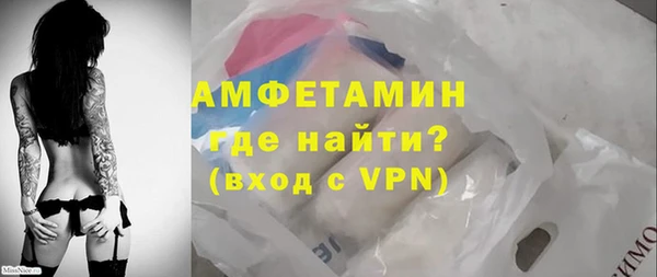 скорость Арсеньев