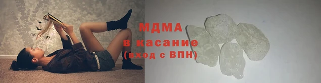 марки lsd Аркадак
