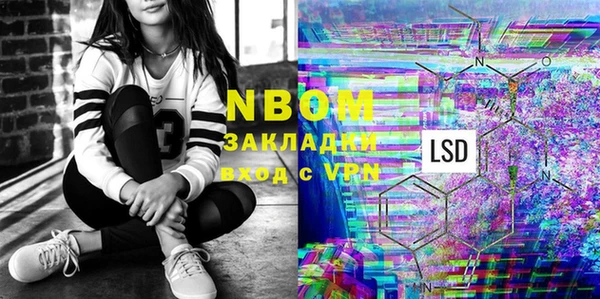 марки lsd Аркадак