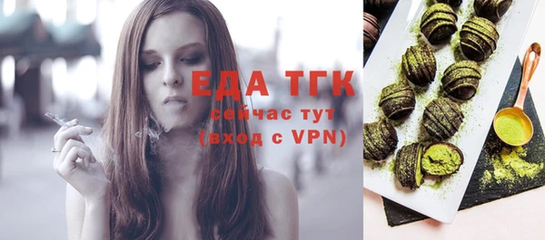 марки lsd Аркадак