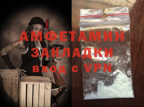 скорость Арсеньев