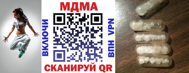 где найти наркотики  Камбарка  MDMA молли 