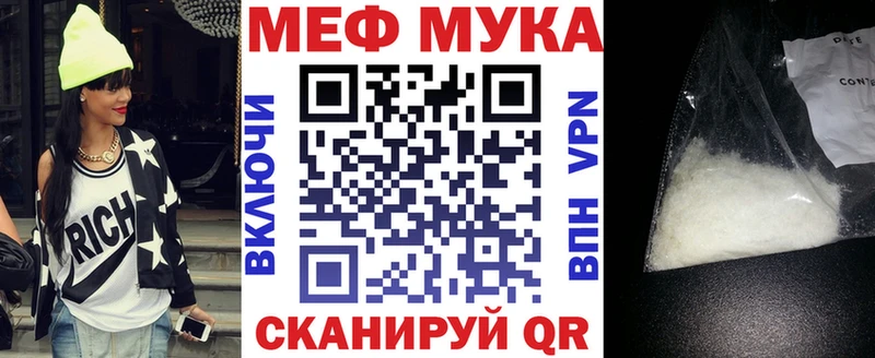где купить   Камбарка  Мефедрон 4 MMC 