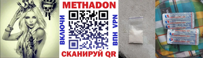 наркотики  Камбарка  МЕТАДОН белоснежный 