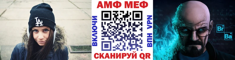 Метамфетамин кристалл  Камбарка 