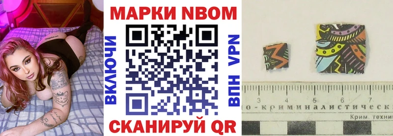 Марки 25I-NBOMe 1,8мг  Камбарка 