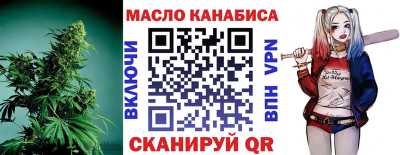 Дистиллят ТГК гашишное масло  нарко площадка официальный сайт  Камбарка 